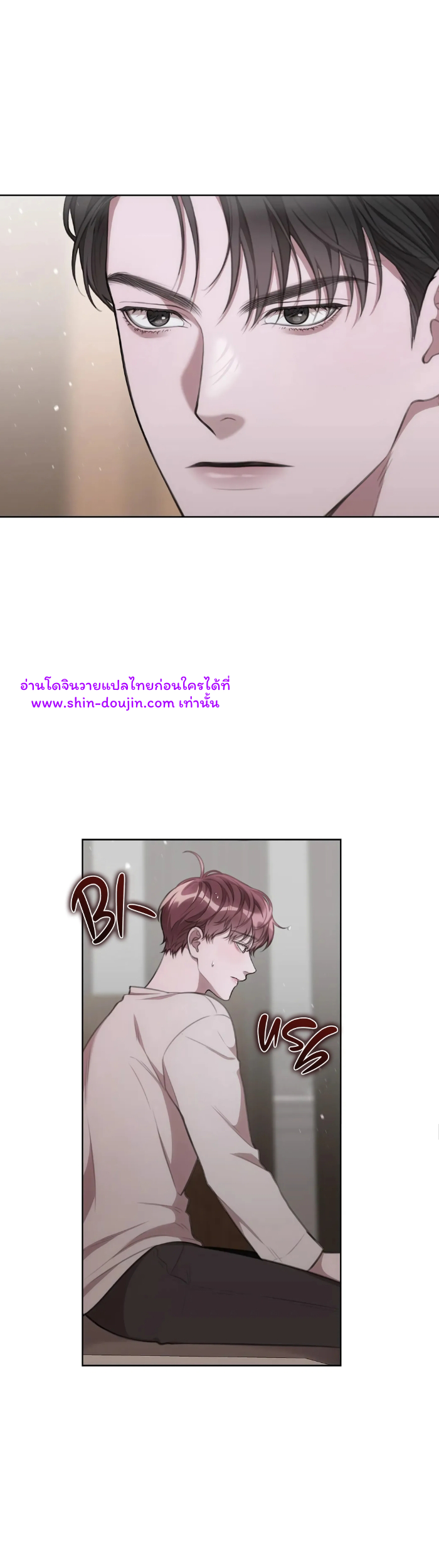 Secretary Jin’s Confinement Journal EP 16